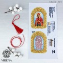 Оберіг Богородиця Семистрільна